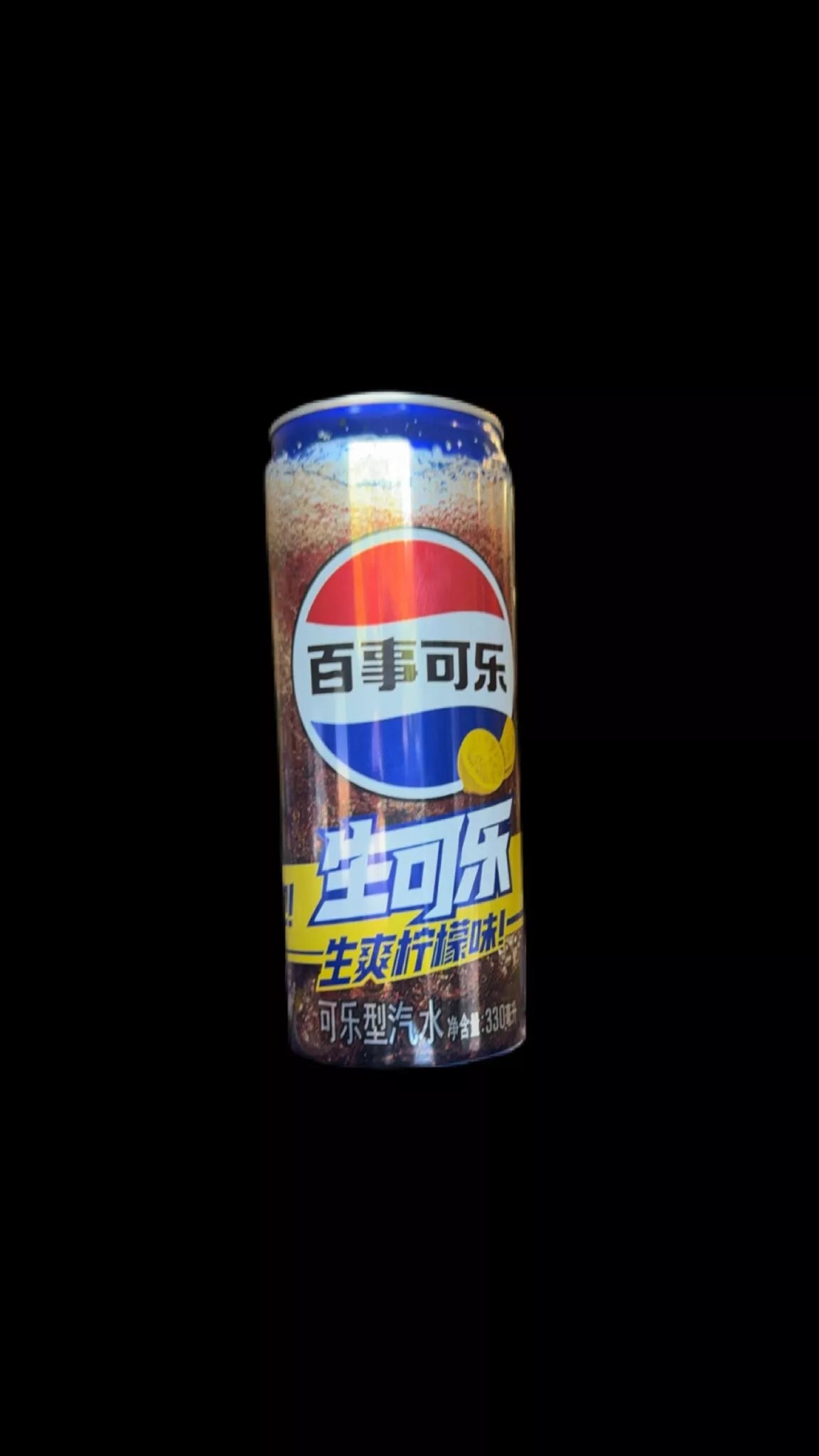 Pepsi Nama Lemon x2 Japon 33cl